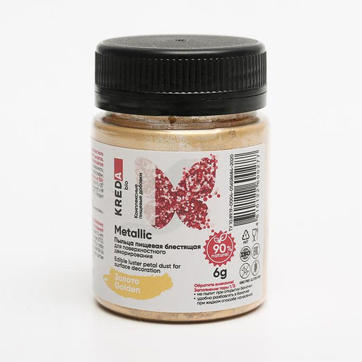 Цена за 2 шт. Пыльца кондитерская Kreda Bio Metallic, золото, 6 г
