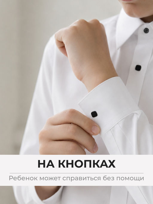Рубашка но кнопках (с вискозой) - Nota bene фото 8