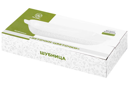 Шубница 29*15,5*5,5 см 1000 мл Веточки-цветочки - Elan gallery фото 7