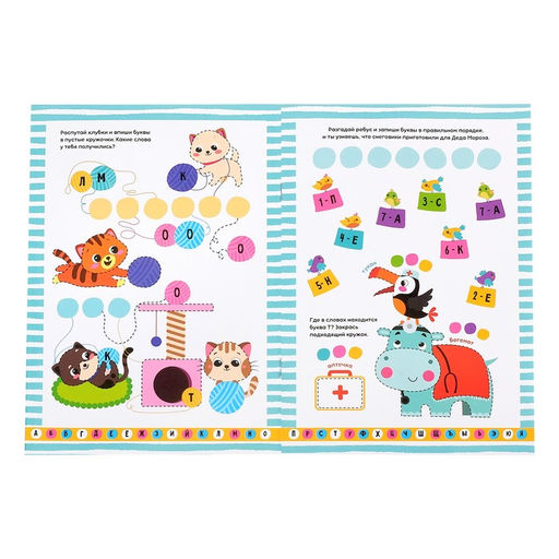 Многоразовая книжка с маркером Пиши-стирай. Слова, 12 стр. - Буква-ленд фото 2