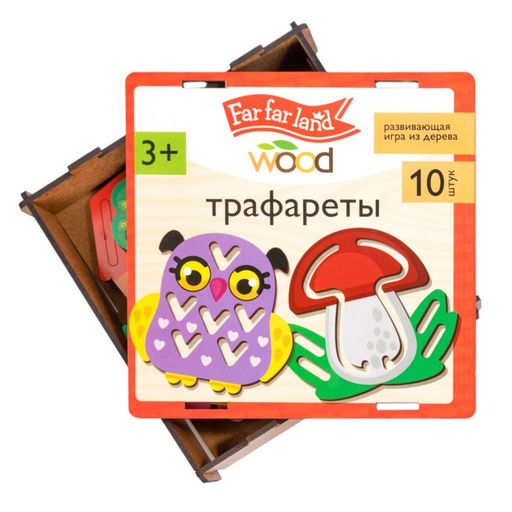 Трафареты деревянные «Far far land Wood,», набор 10 шт.