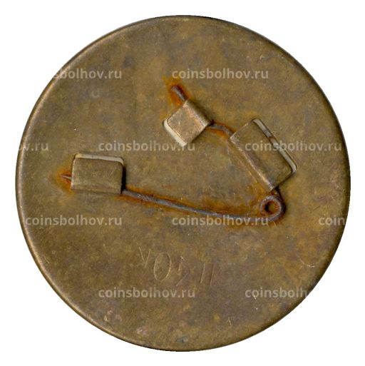 Значок Москва -Универсиада-1973