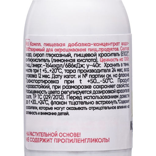 Цена за 2 шт. S-gel, концентрат универсальный лимон 10мл - Simaland фото 2