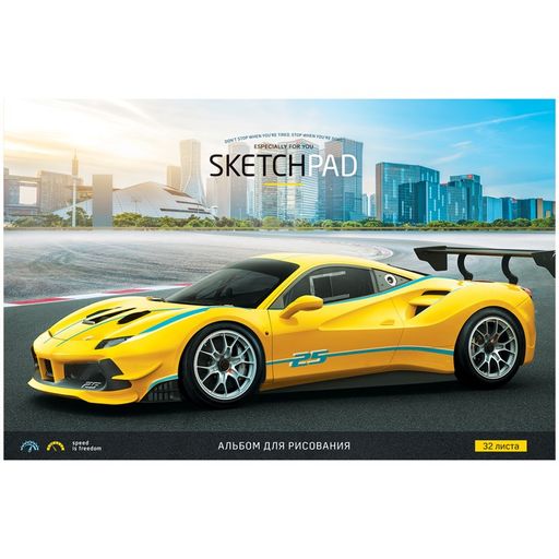 Цена за 2 шт. Альбом для рисования ArtSpace 32л. на скрепке "Авто. Speed is freedom" (А32_36030) обложка картон