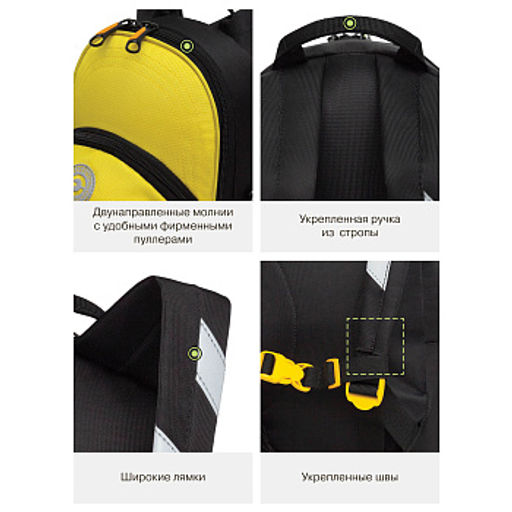 RS-673-1 рюкзак детский - Grizzly фото 15