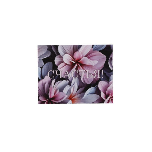 Набор мини-открыток, 20 штук, 7×9 см, МИКС