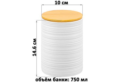 Набор 3 банок д/хранения 750 мл 10*10*14,6 см с бамбук. крышк с сил. упл. белая, св-серая, серая мат - Elan gallery фото 2