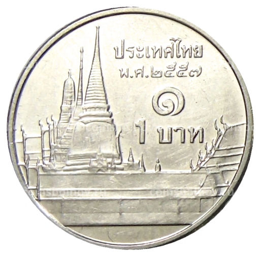 1 бат 2014 года Таиланд