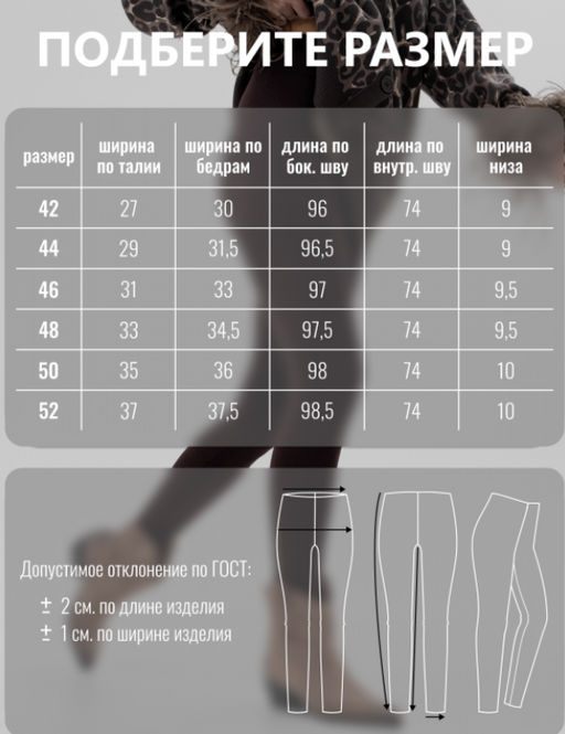 леггинсы из хлопка с добавлением лайкры,графитовые - Binita фото 8