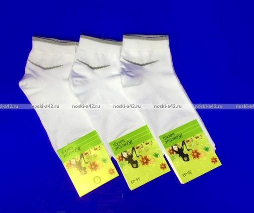 Цена за 10 пар. Носки женские спортивные с крапивой и эластаном арт. А-1 БЕЛЫЕ 36-41 - Дружба фото 3