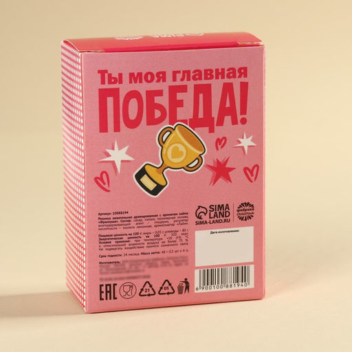 Жевательная резинка Я выбил страйк, 48 г. - Simaland фото 4