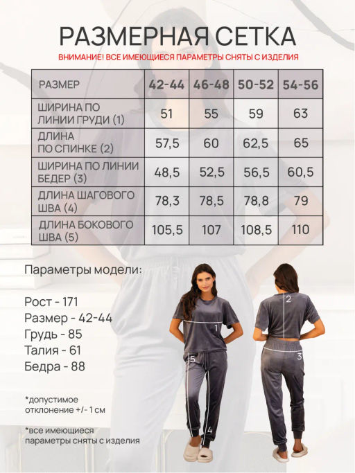 Костюм женский Кэт М. шоколад - Modamica фото 21