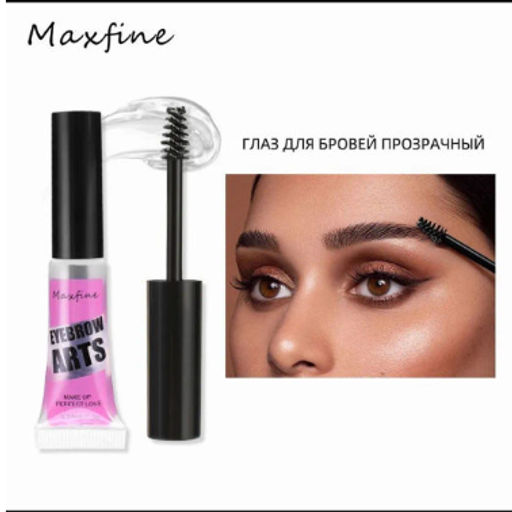 Водостойкий прозрачный гель для бровей