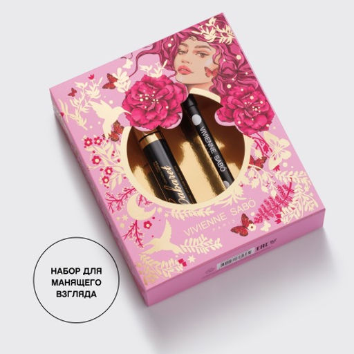 Vivienne Sabo Подарочный набор (тушь Cabaret т. 01 Карандаш для глаз Merci 301) 2022  фото 6