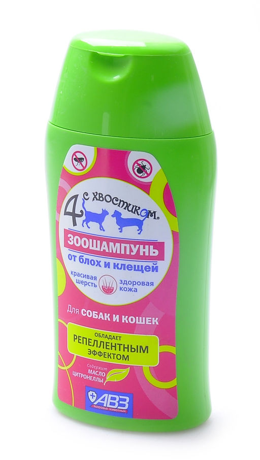 Зоошампунь "Четыре с хвостиком" от блох и клещей с маслом цитронеллы для кошек и собак