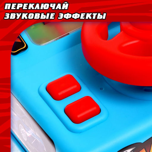 Настольная игра За рулем - Simaland фото 15