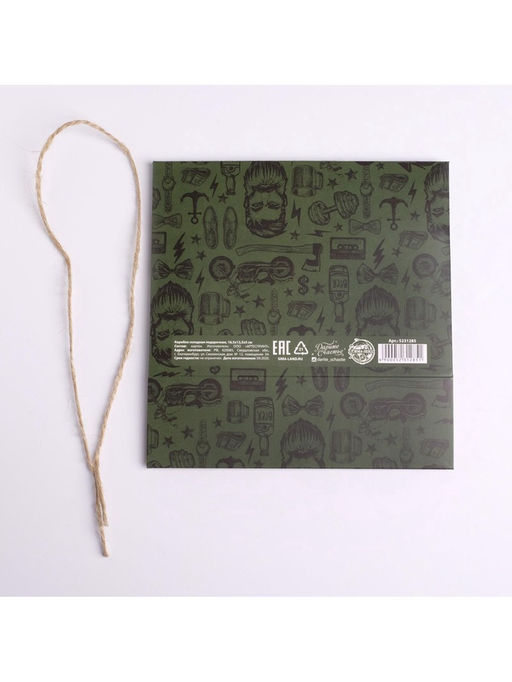 Цена за 3 шт. Коробка подарочная складная, упаковка, С 23 февраля, 16.5?12?5 см