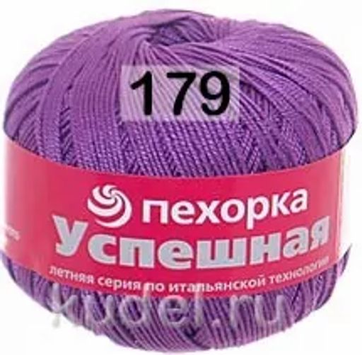 УСПЕШНАЯ - Пехорка фото 20