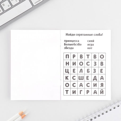 Цена за 2 шт. Подарочный набор блокнот А6, 32 листа, наклейки, магнитные закладки Самой классной