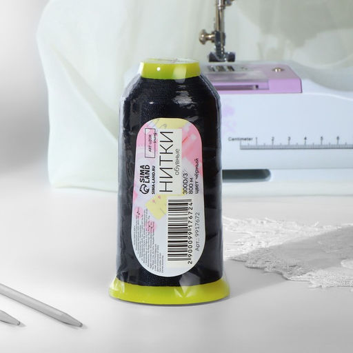 Нитки обувные, 300D/3, 800 м, чёрные