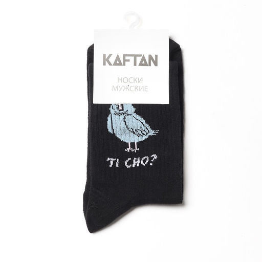 Цена за 2 шт. Носки мужские KAFTAN Ti cho размер 41-44 (27-29 см)