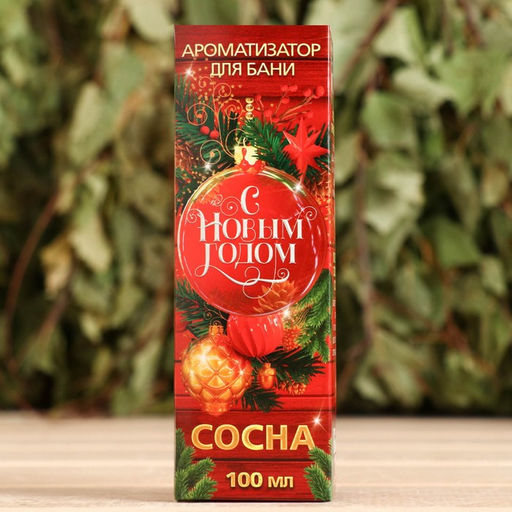 Ароматизатор С Новым Годом! сосна, 100 мл. - Банная забава фото 2