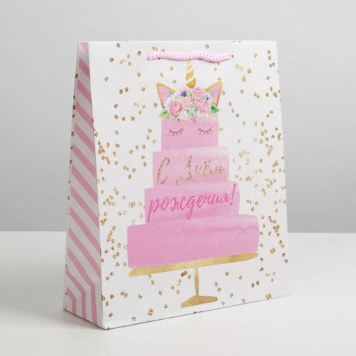 Цена за 2 шт. Пакет подарочный ламинированный, упаковка, Happy Birthday, ML 21 х 25 х 8 см