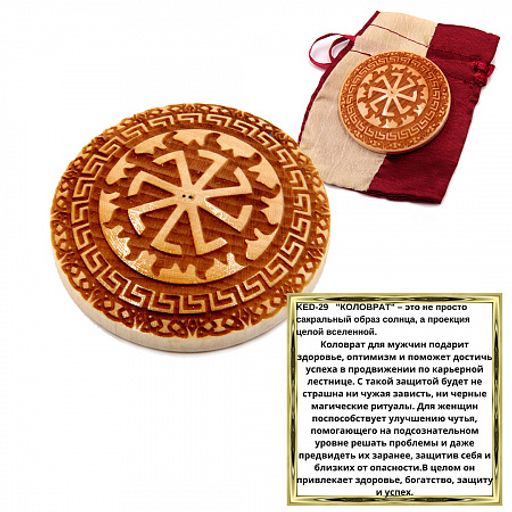 Манеки Неко кошка золотая символ финансового благополучия - Сандаловый дом фото 2