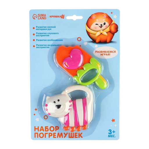 Набор погремушек Котик и Эскимо, 2 шт, Крошка Я  фото 7