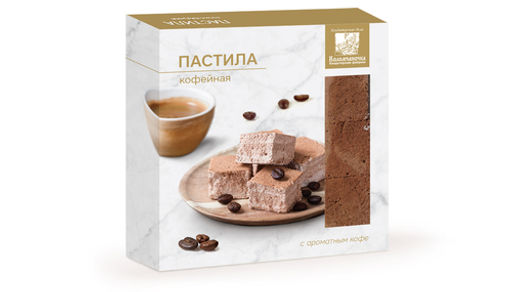 Пастила кофейная  НОВИНКА