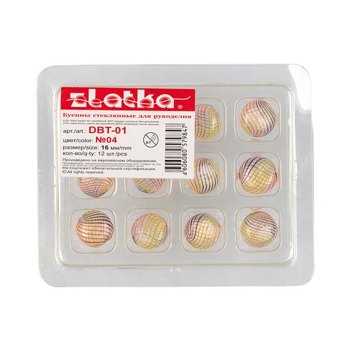 Бусина стеклянная Zlatka DBT-01 16 мм 12 шт в пластиковой упаковке СК/Распродажа №04 желтый/коричн./оранж