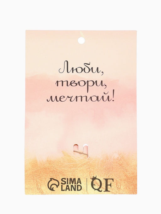 Брошь Балерина с лентой, цвет белый в золоте