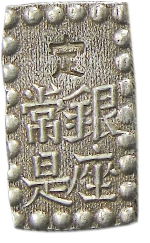 Монета 1 шу 1854-1868 года Япония