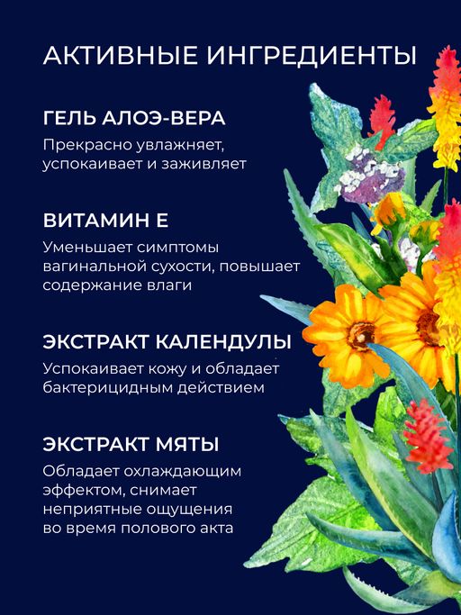 Лубрикант с ароматом клубники - Siberina фото 7