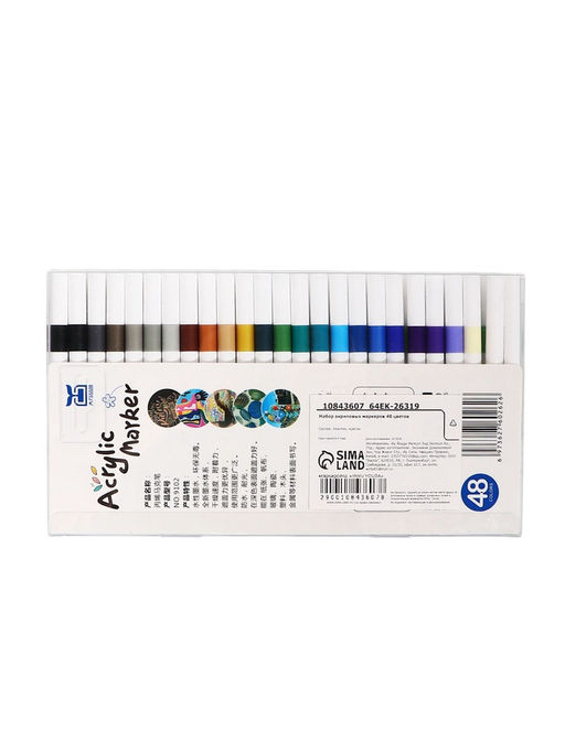 Набор акриловых маркеров 48 цветов, для рисования