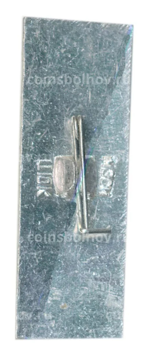 Значок Останкинская башня