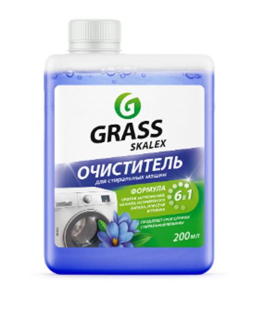 Очиститель для стиральных машин Skalex 0,2л