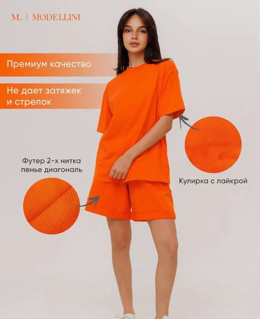 № 1807 Костюм с шортами - Modellini фото 14