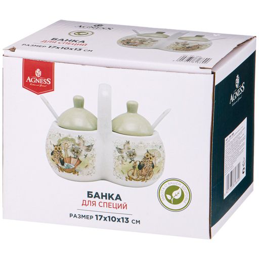 БАНКА ДЛЯ СПЕЦИЙ ДЕРЕВО МУДРОСТИ 17*10 СМ. ВЫОСТА=13 СМ. - Agness фото 2