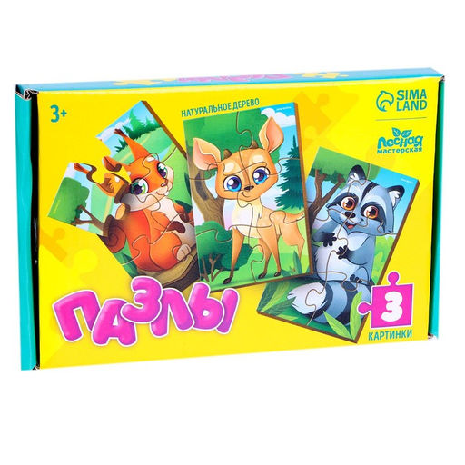 Пазлы Лесные зверята, 3 штуки - Лесная мастерская фото 5