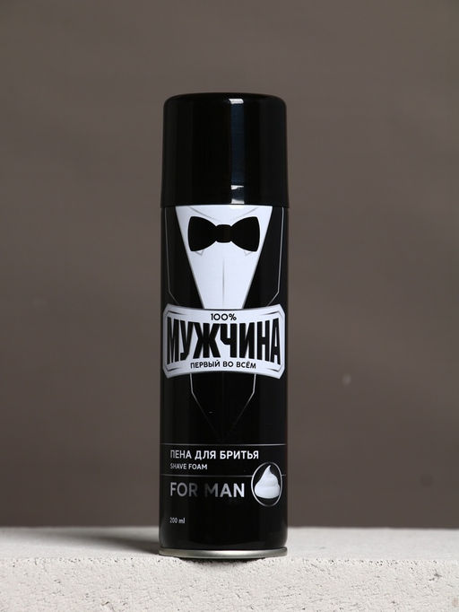 Пена для бритья 100% мужчина, 200 мл, Чистое счастье