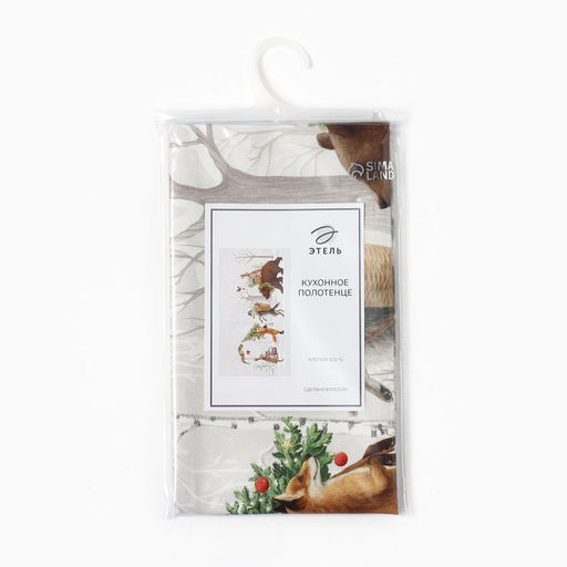 Полотенце новогоднее кухонное Этель Лесные звери 40х70 см, 100% хл, саржа 190 г/м2  фото 6