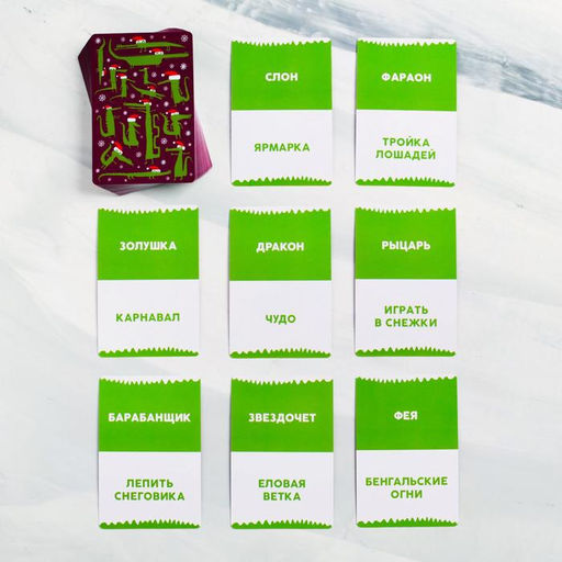 Игра на объяснение слов Новогодний крокодил, 50 карт - Лас играс фото 4