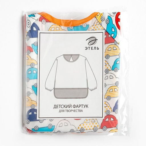 Фартук детский Этель Машинки, рост 100-115 см  фото 8