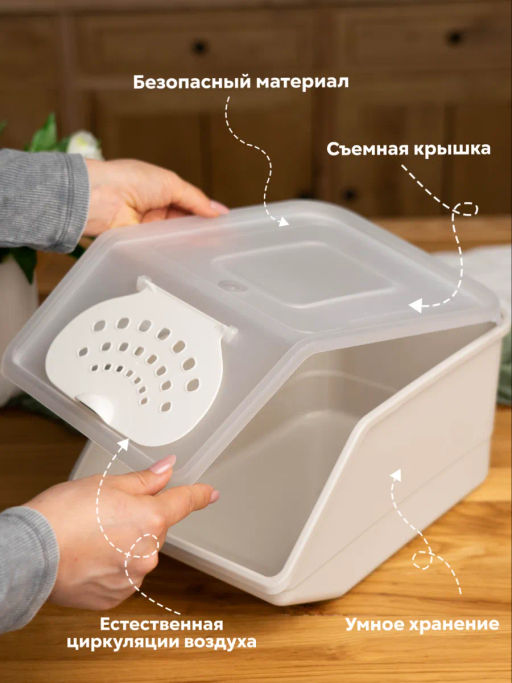 Контейнер для овощей 7,6л 14,8*32,3*22см - Полимербыт фото 18