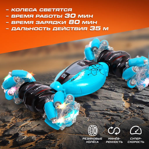 Перевёртыш радиоуправляемый CLIMBER, 1:16, 4WD, световые эффекты, работает от аккумулятора, цвет синий - Автоград фото 5