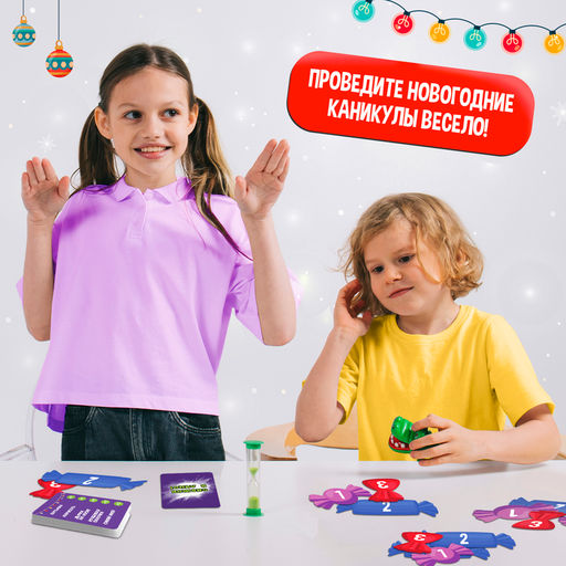 Настольная игра Новогодний крокодил - Лас играс kids фото 12