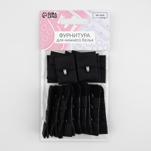 Цена за 3 шт. Застёжка для бюстгальтера, 3 ряда 1 крючок, 2 2,8 см, 2 5 см, 10 шт, цвет чёрный - Арт узор фото 3
