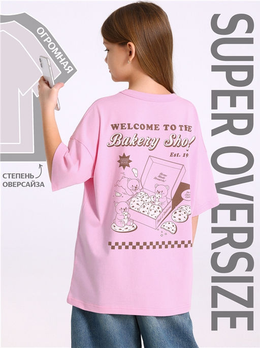 футболка 1ДДФК5009001