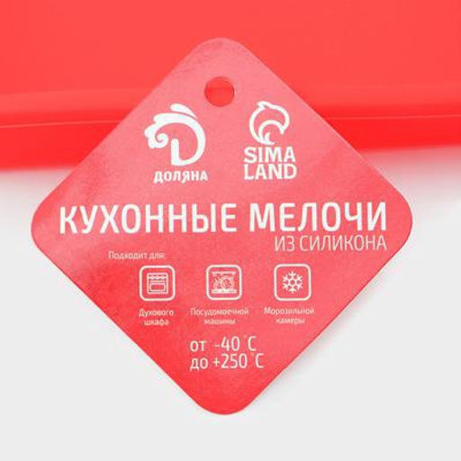 Форма для выпечки Доляна Прямоугольник, силикон, 27?18 см, МИКС  фото 8